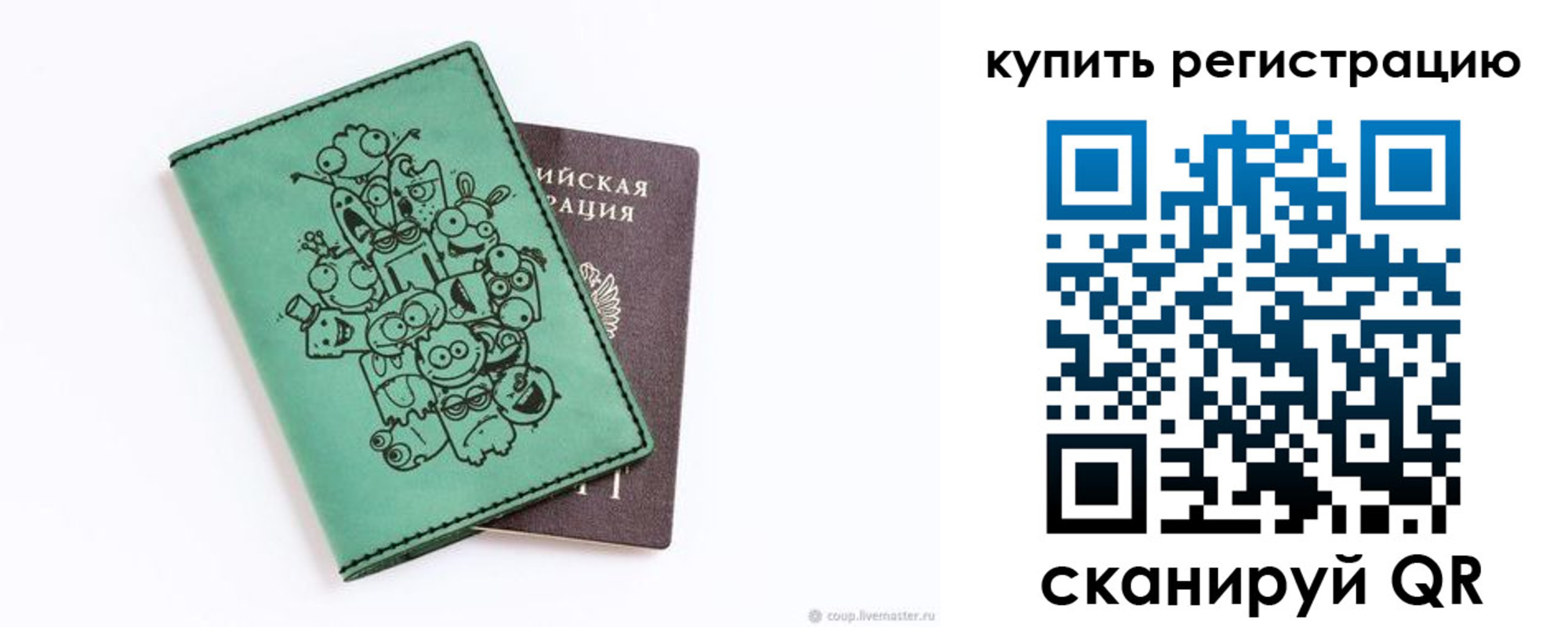 прописка штамп в Прохладном