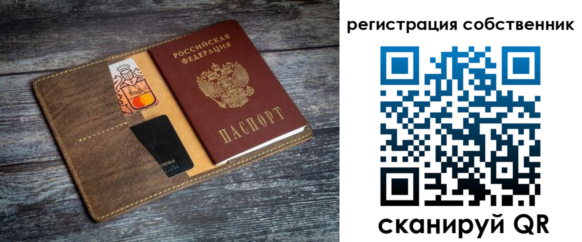 прописка регистрация в Прохладном