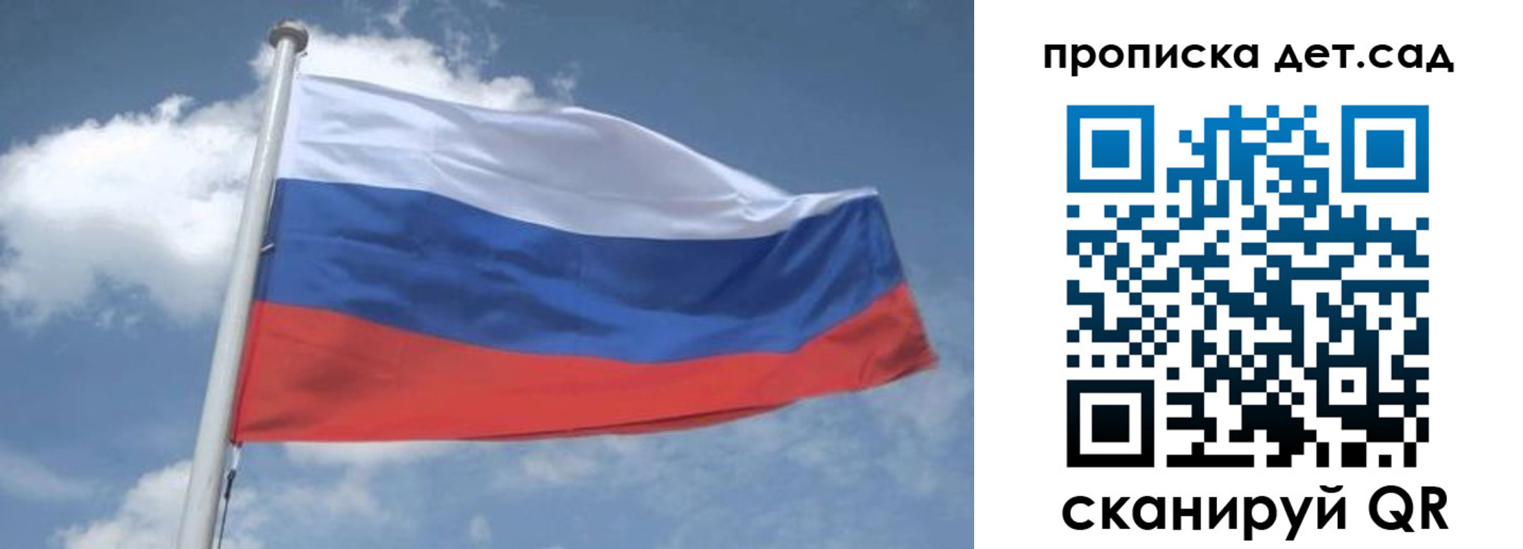 временная регистрация поиск в Прохладном